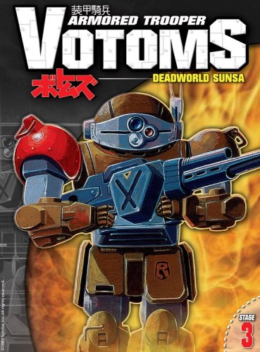 Cover art for  Armored Trooper Votoms, Stage 3 - Deadworld Sunsa