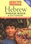 Berlitz Hebrew Phrase Book & Dictionary (Berlitz the Language of Travel)