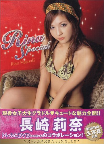 長崎莉奈コラボレーションBOX~Rina☆Special~