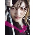ICHI プレミアム・エディション [DVD]