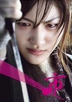 ICHI プレミアム・エディション [DVD]