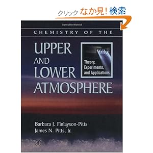 【クリックでお店のこの商品のページへ】Chemistry of the Upper and Lower Atmosphere: Theory, Experiments, and Applications: Barbara J. Finlayson-Pitts, James N. Pitts Jr.: 洋書