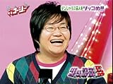 ��ꤹ���������� DVD14 �ĥå���5/�������μ����󥳥�ӷ���!