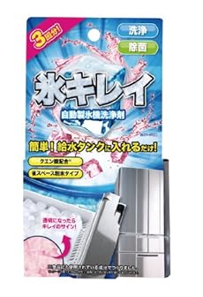 自動製氷機洗浄剤 氷キレイ