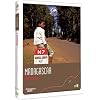 Echapp�es Belles : Madagascar - Nationale 7