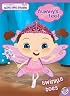 Twinkle Toes (Franny's Feet)