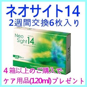 �R���^�N�g�����Y 2�T�Ԏg���̂� �l�I�T�C�g14