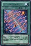 遊戯王 シンクロ・チェンジ 【レア】 EXP2-JP040