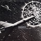妖星ゴラス