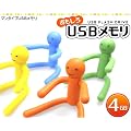 ��������USB���������@�}���^�C�v���O���[��