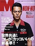 MEN'S NON・NO (メンズ ノンノ) 2009年 02月号 [雑誌]