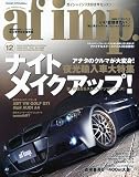 af imp. (オートファンションインポート) 2009年 12月号 [雑誌]