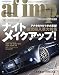 af imp. (オートファンションインポート) 2009年 12月号 [雑誌]
