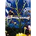 okuda tamio FANTASTIC TOUR 08 [DVD]