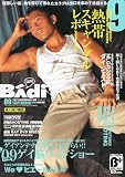 Badi (バディ) 2009年 09月号 [雑誌]