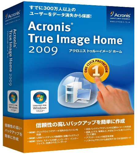 Acronis True Image 2009 Home