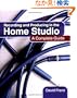 Recording and Producing in the Home Studio: A Complete Guide