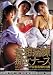 ���������Խ��ʡ��� [DVD]