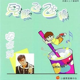 Dong Wu Ye Zhen Qing (Real Love Of Animals)