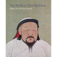 The World of Khubilai Khan: Chinese Art in the Yuan Dynasty