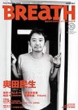 BREaTH Vol.29 (SONY MAGAZINES ANNEX 第 337号)-