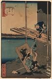 Reprint Historic Japanese Print two workmen, one standing on a scaffold applying plaster to a wall, the other has