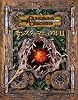 ダンジョンズ&ドラゴンズ サプリメント「モンスター・マニュアル II 」