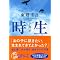 ���̖{���D���B