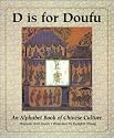 D Is for Doufu: An Alphabet Book of Chinese Culture