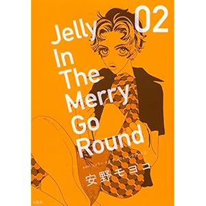 �V���� �W�F���[ �C�� �U �����B�S�[���E���h 2