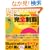 Illustrator CS2 ���S���e�p�[�t�F�N�g