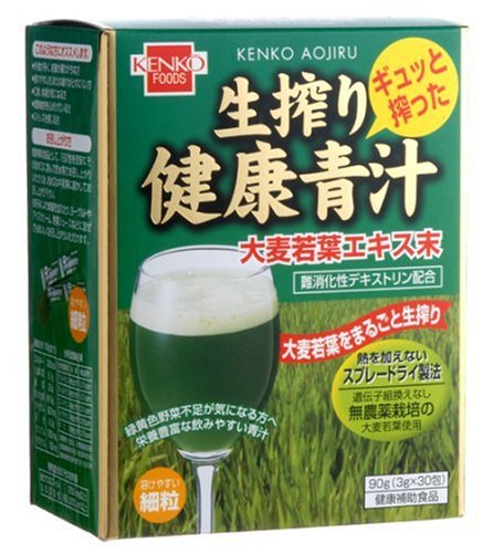 健康フーズ 生搾り健康青汁