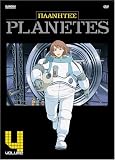 Planetes (Vol. 4) Planetes (Vol. 4)