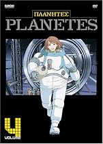 Planetes Movie Streaming.