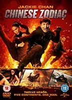 Chinese Zodiac [DVD] [2012]