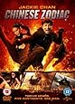 Chinese Zodiac [DVD] [2012]