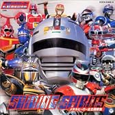 メタルヒーロー20周年記念盤 SHINING SPIRITS メタルヒーロー全主題歌集