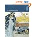Tosca: Full Score