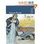 Tosca: Full Score