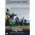 Japan: Memoirs of a Secret Empire