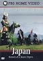 Empires - Japan: Memoirs of a Secret Empire