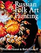 Russian Folk Art Painting
