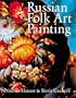 Russian Folk Art Painting: Techniques & Projects Made Easy
