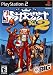 NBA Street Volume 2