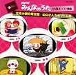 �uNHK�u�݂�Ȃ̂����v45���N �x�X�g�ȏW �`�k�����m�̊����Y/�R�����񂿂̃c�g���N�`�yTV�T���g���z[COCX-33840]�v