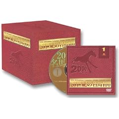 20���I�̖��n100 Vol.1 [DVD]