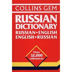 Collins Gem Russian Dictionary (Gem Dictionaries)