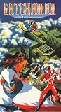  : Gatchaman 2: Red Spectre