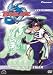 Beyblade - Hidden Tiger (Vol. 3)