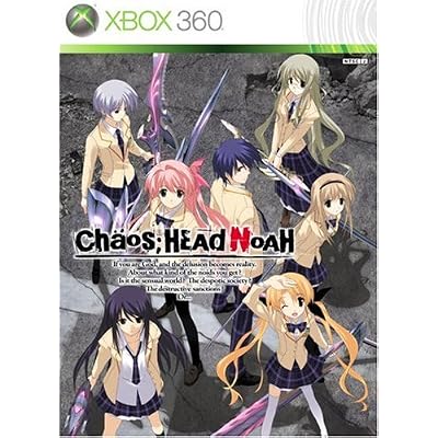 CHAOS; HEAD NOAH(カオスヘッドノア)(限定版)【CEROレーティング「Z」】 [18歳以上のみ対象]